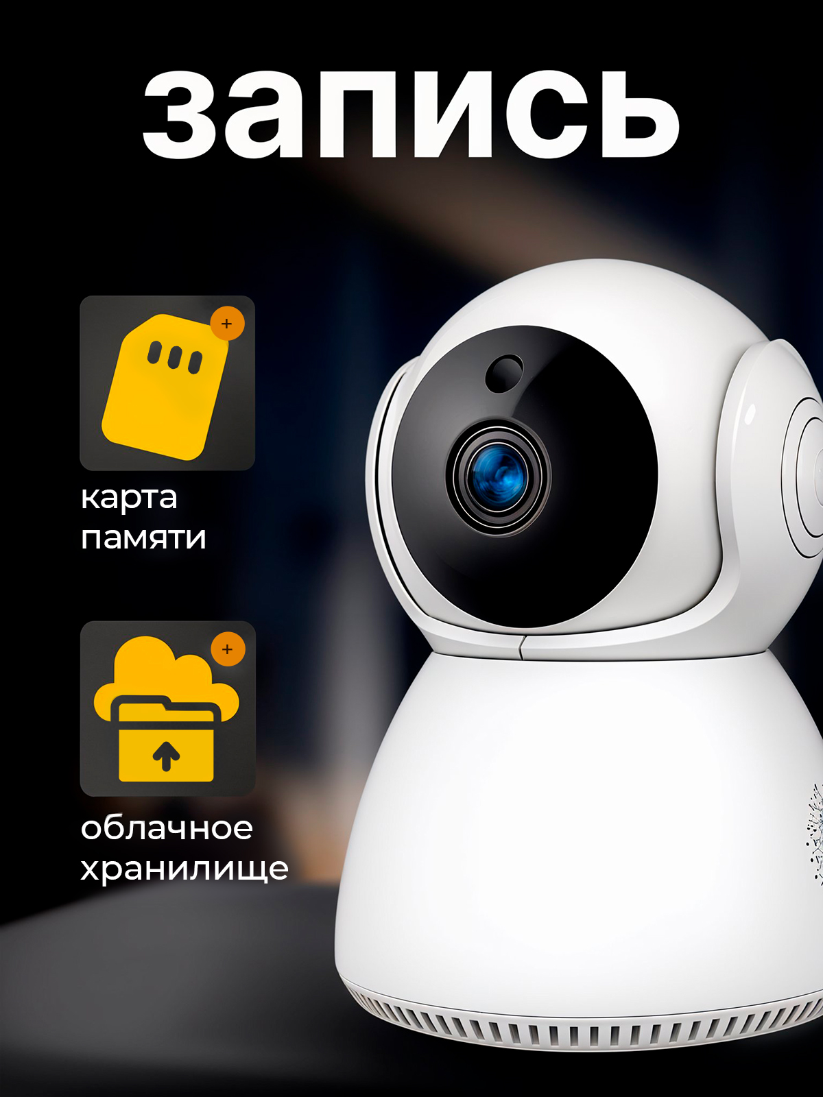 Видеоняня SHARKTOYS - фото 6