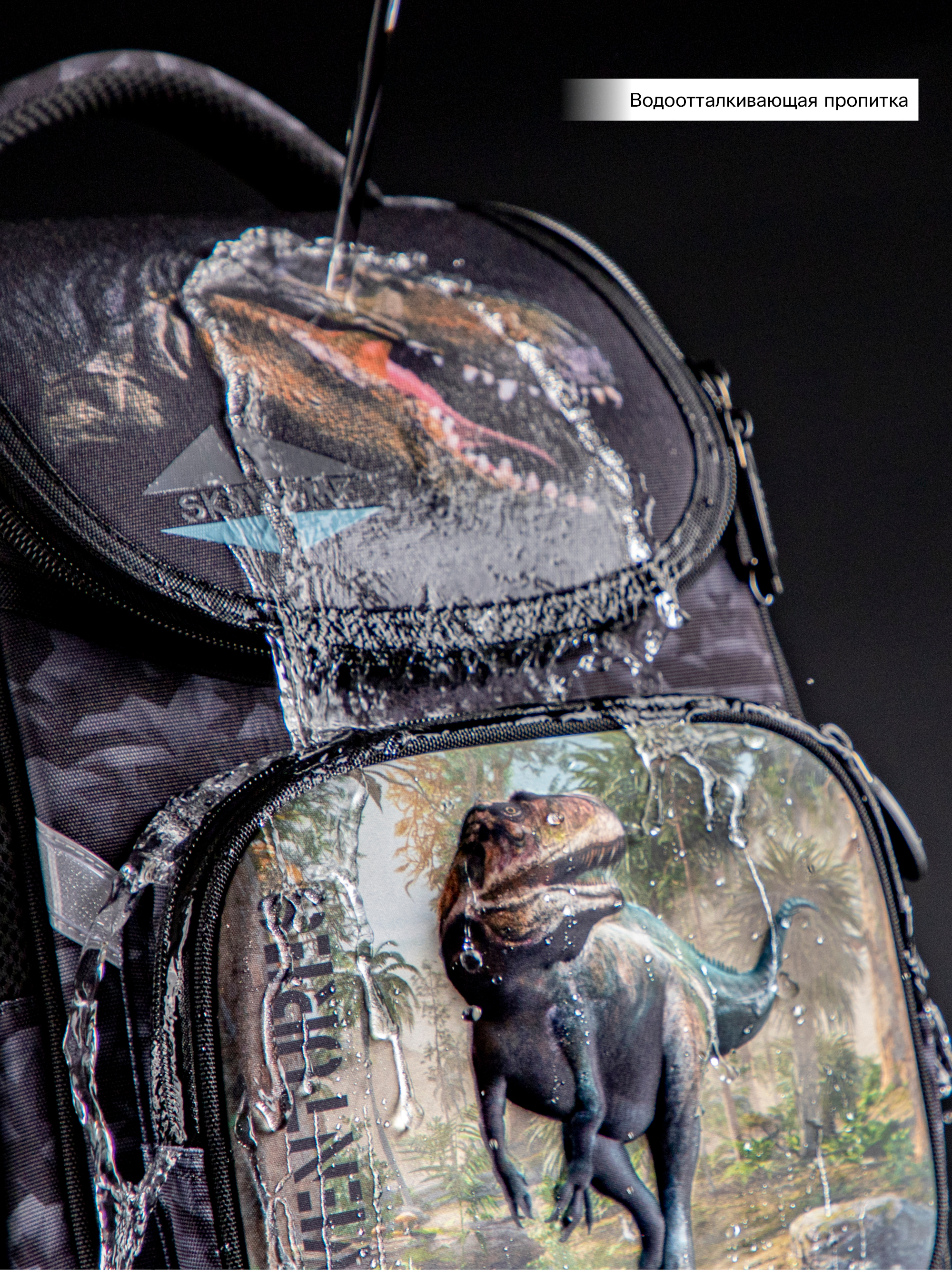 Ранец SkyName - фото 13