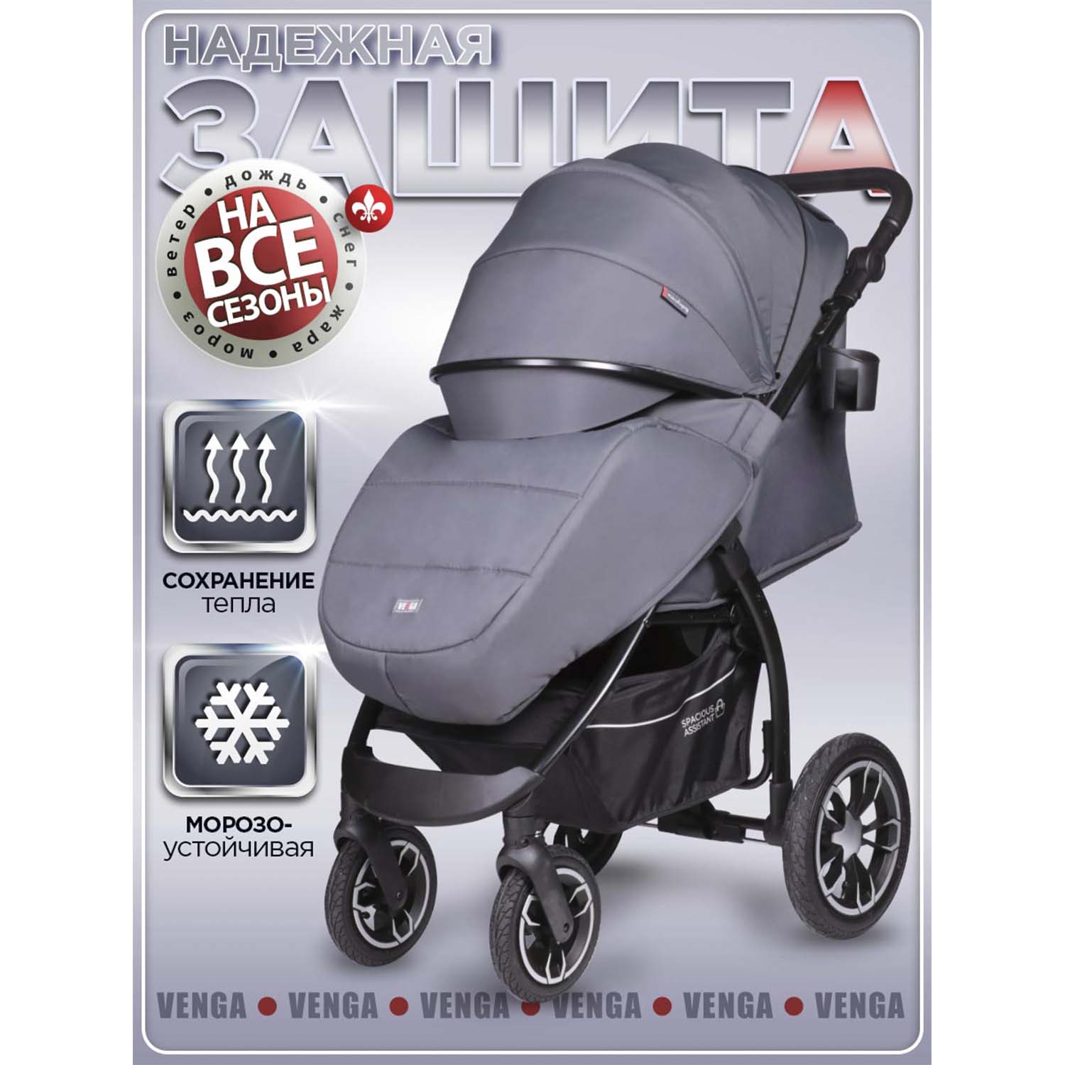 Коляска прогулочная BabyCare Venga серый - фото 3