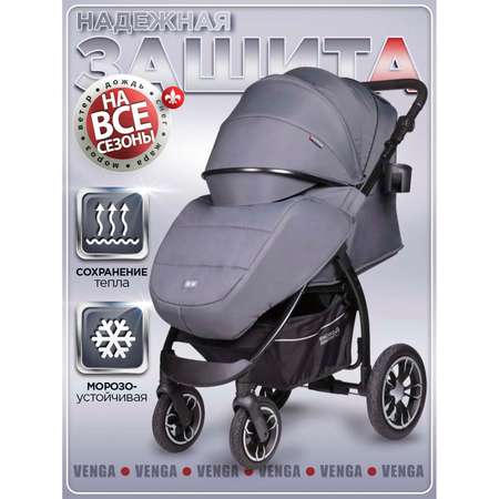Коляска прогулочная BabyCare Venga серый