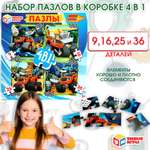 Пазл Умные игры классический