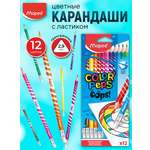 Карандаши цветные MAPED 12 шт.