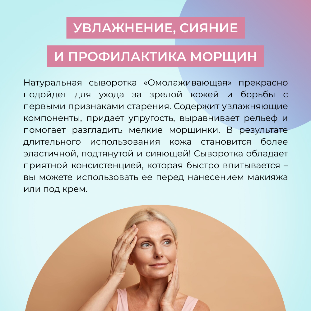 Сыворотка Siberina 30 мл - фото 8