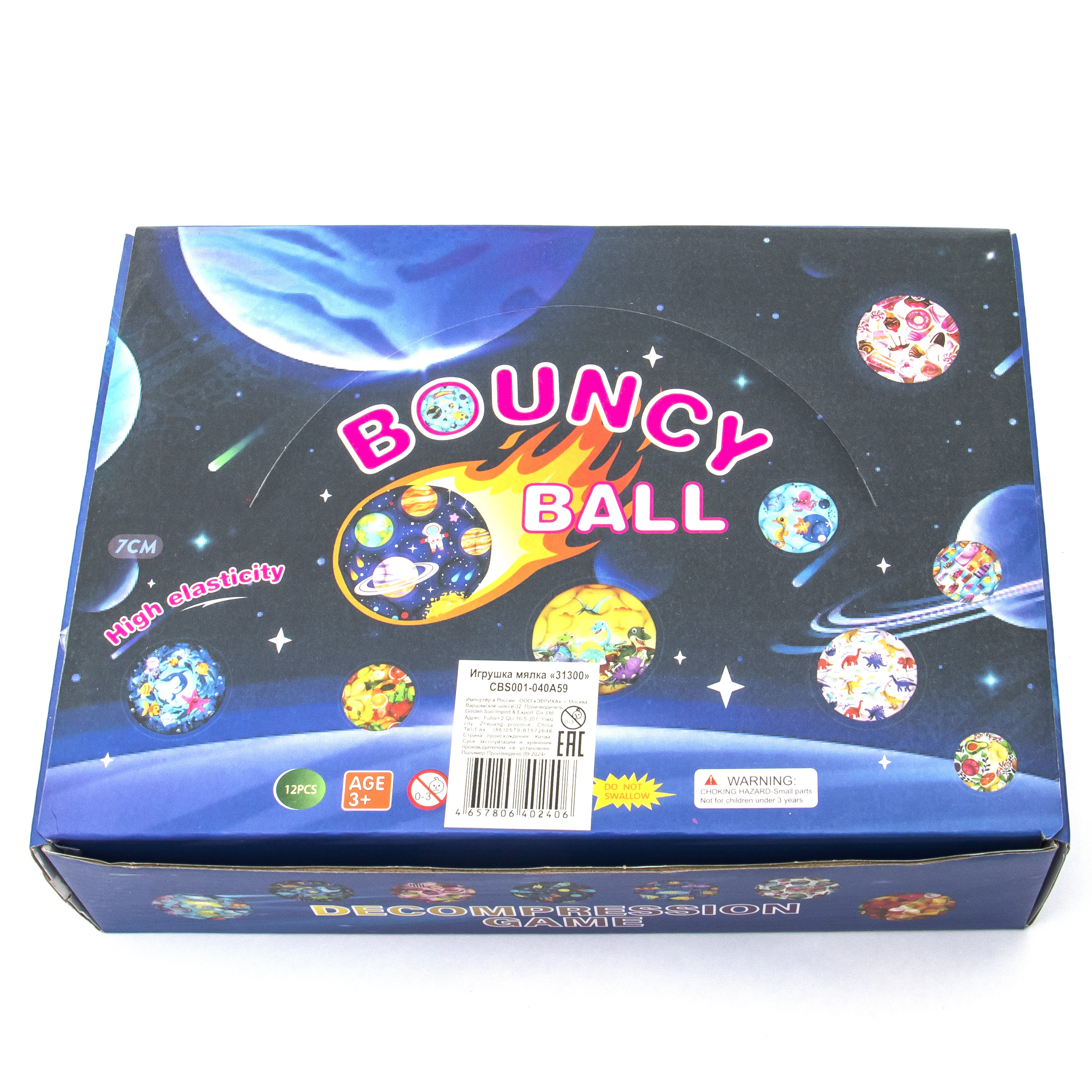 Игрушка-антистресс ЭВРИКА попрыгунчик в ассортименте - фото 8