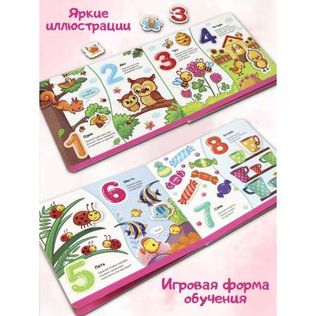Развивающая книга с липучками Malamalama Считалочка