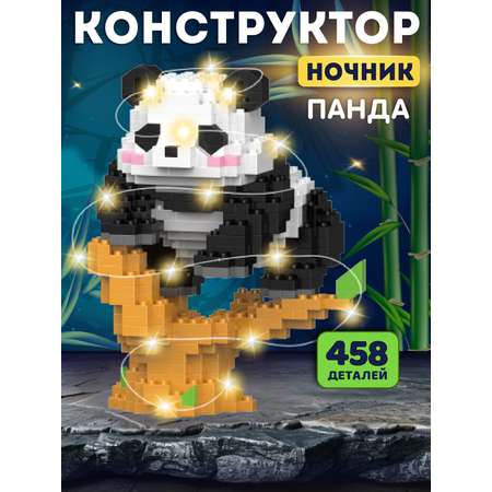 Конструктор Constructa Панда 458 дет.