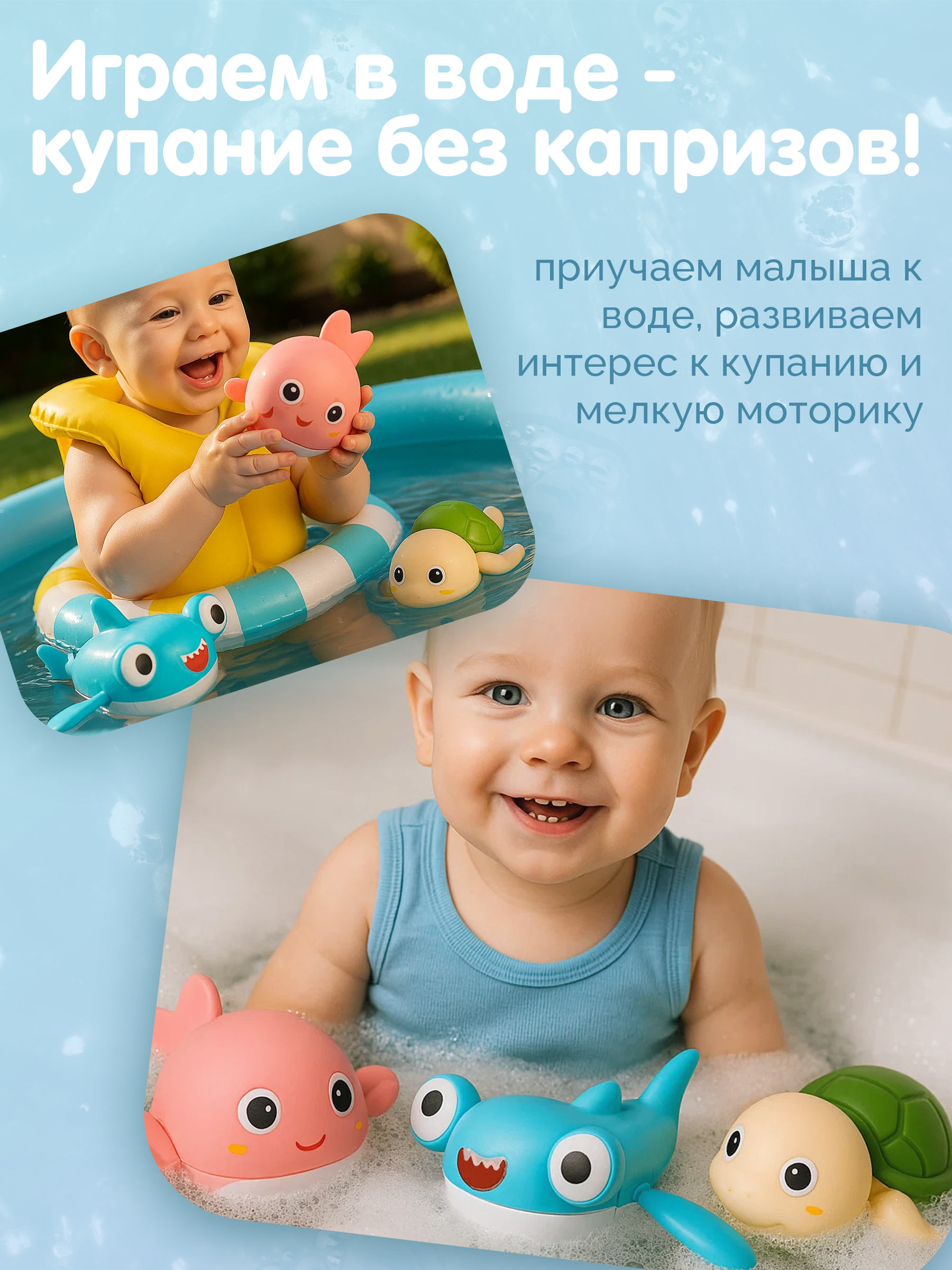 Игрушка BAZUMI Игрушки для ванны 4шт в наборе - фото 9