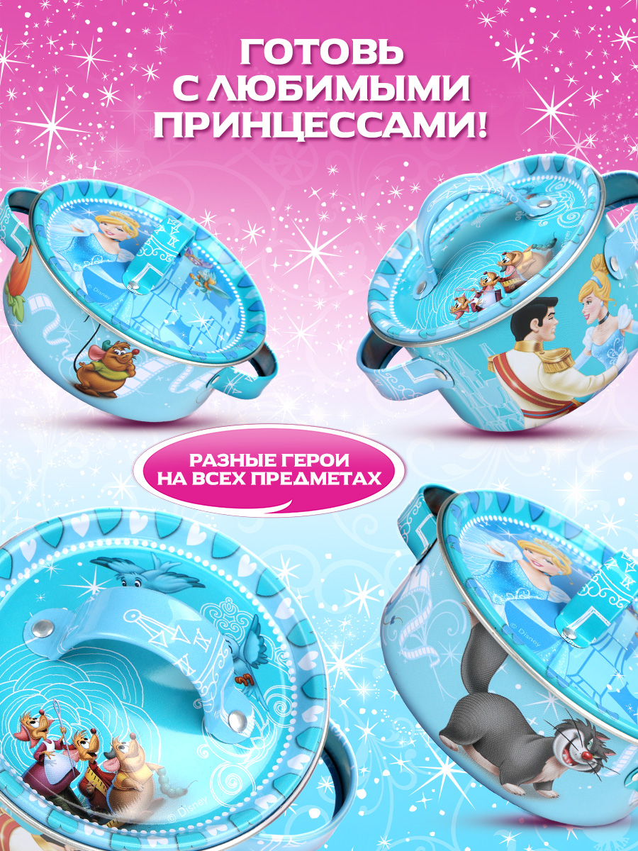 Игрушка Disney посуда - фото 2