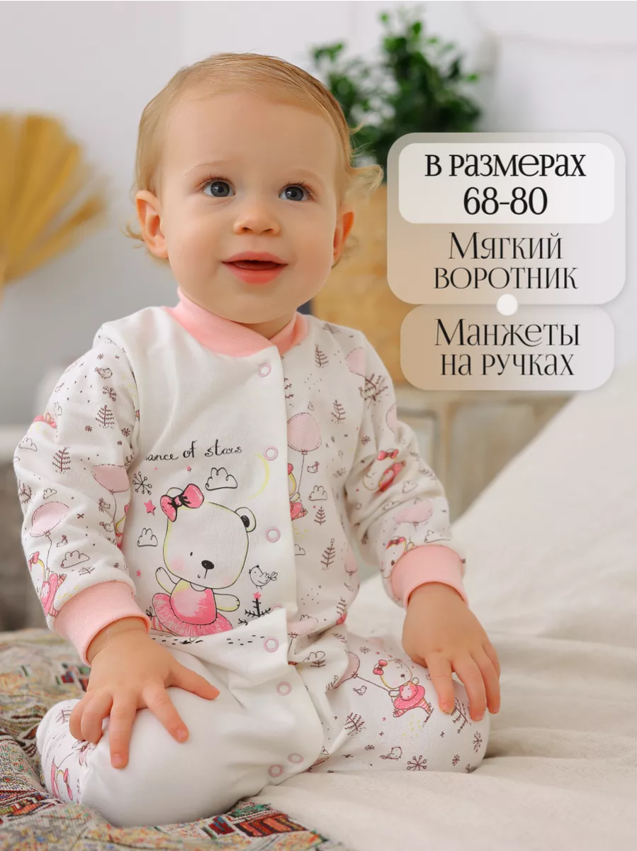 Комбинезон babyglory MT000203 - фото 4