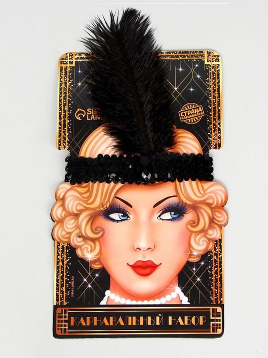 Страна Карнавалия СЛ7532591 - фото 5