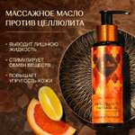 Масло Zeitun Ритуал энергии 110 мл