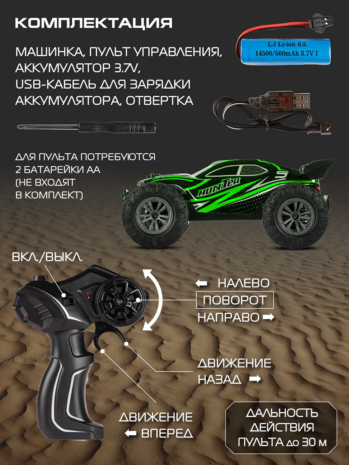 Внедорожник РУ AUTODRIVE - фото 4