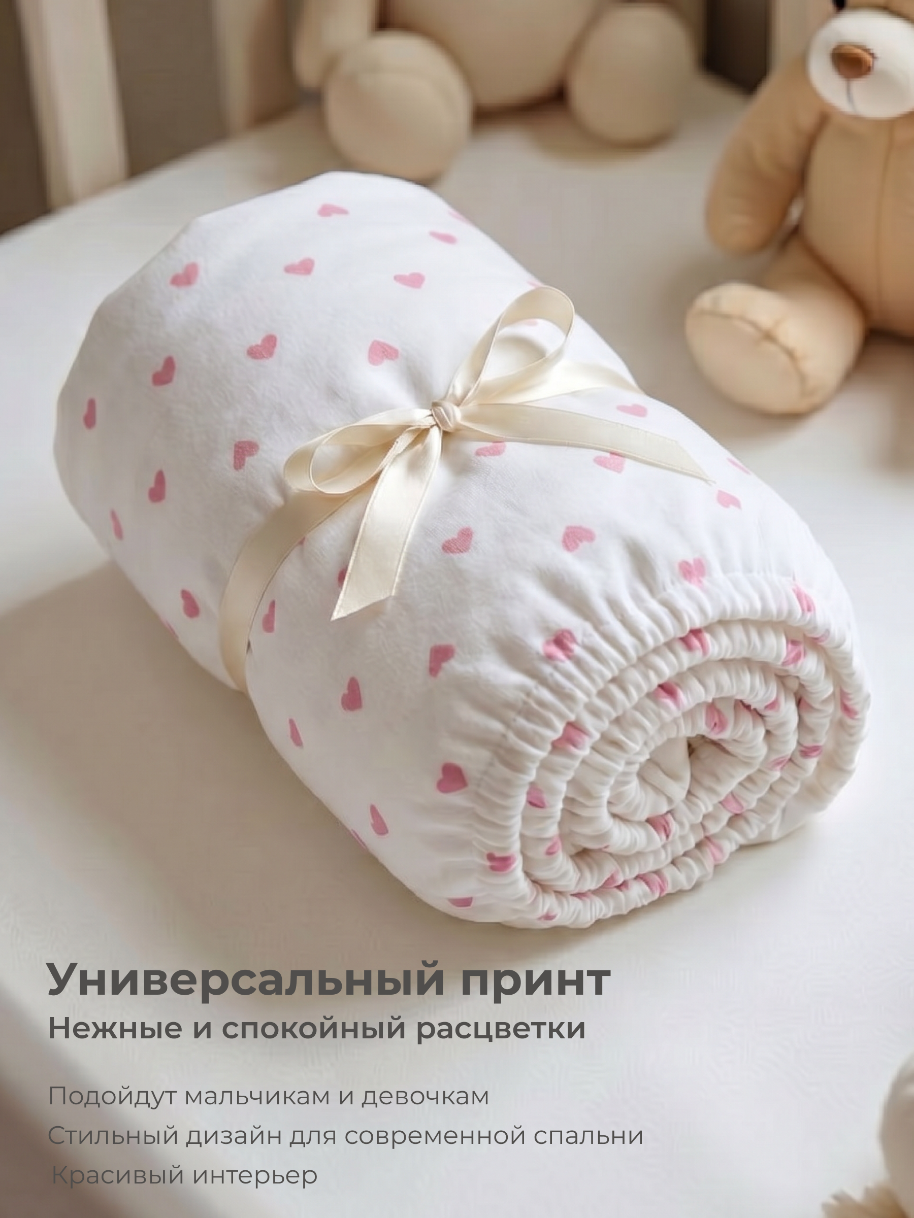 Простыня Kitten розовые сердечки 70 x 100 см на резинке - фото 10
