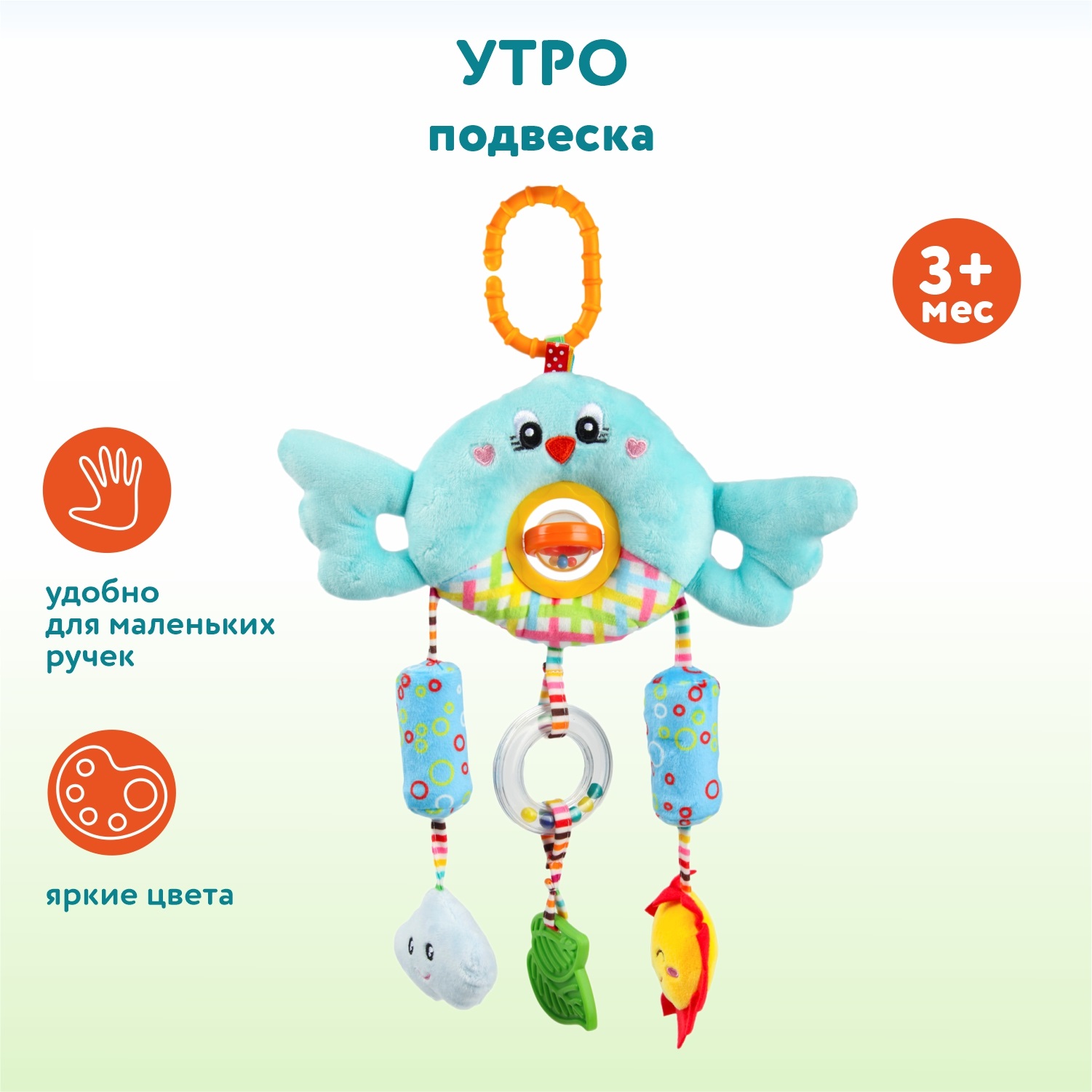 Игрушка Ocie подвеска - фото 1