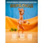 Кукла мини Magic Manufactory Magic Pets верблюд высота 16 см