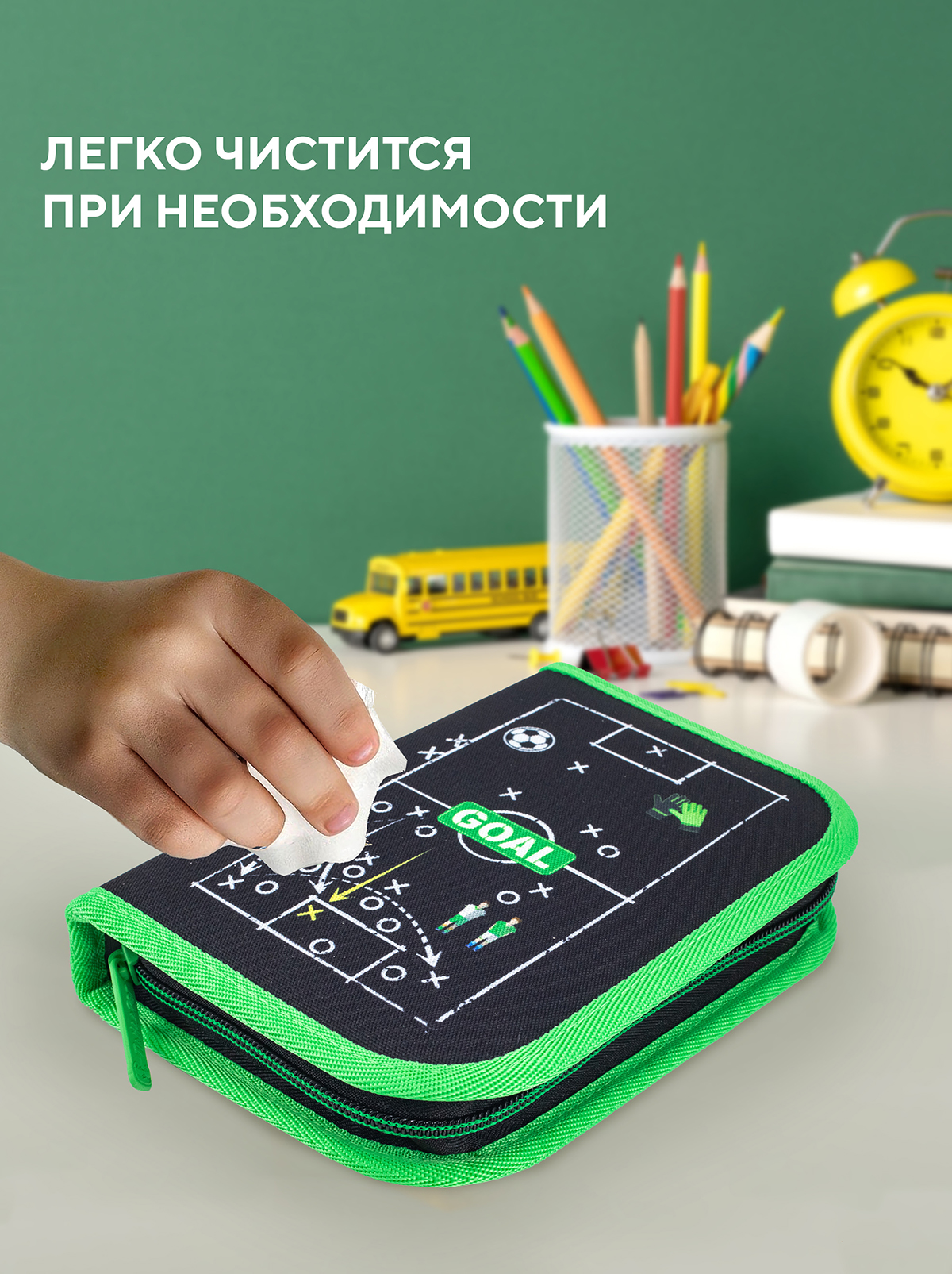 Пенал книжка ПАНДАРОГ - фото 6