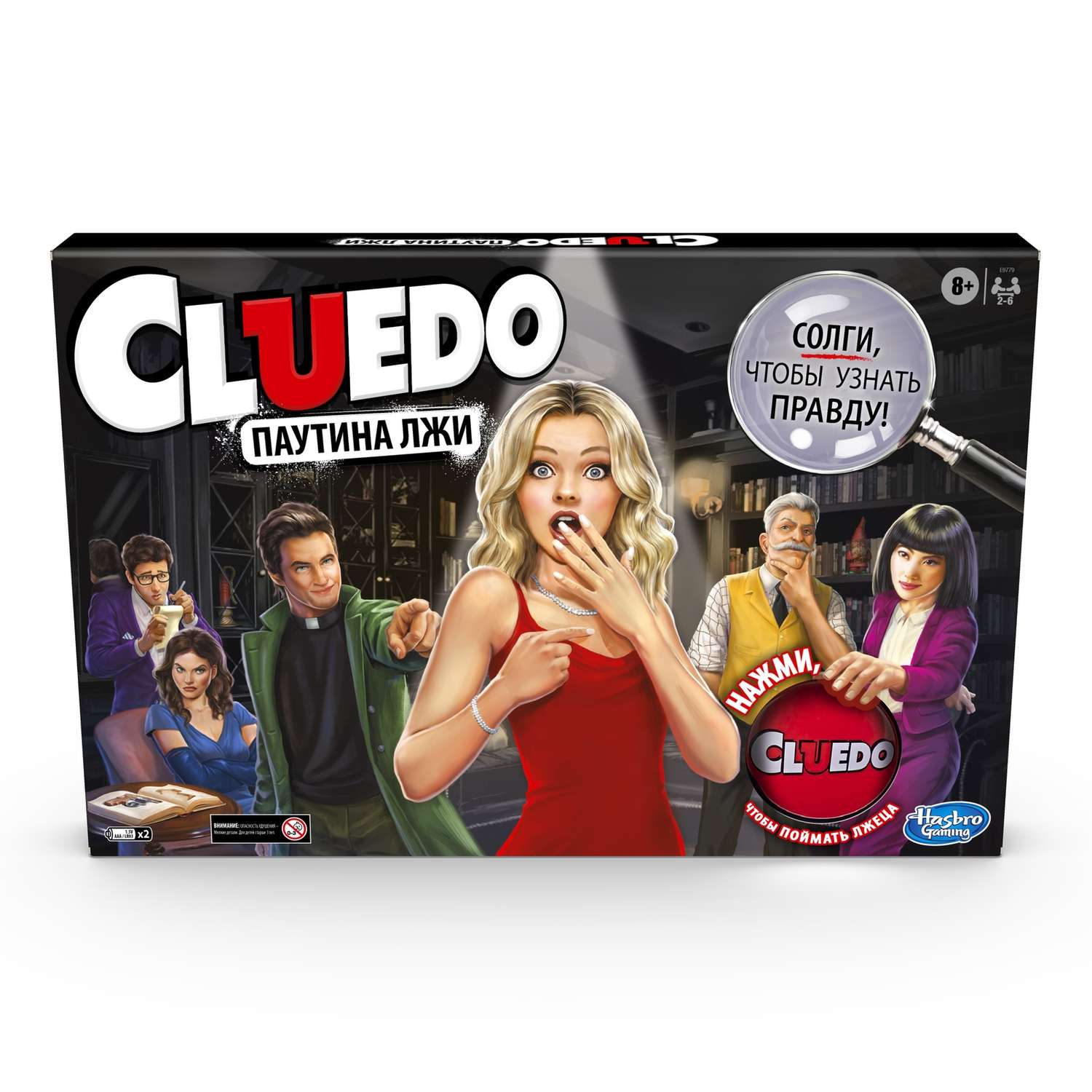 Настольная игра Hasbro Games Клуэдо Жулики - фото 1
