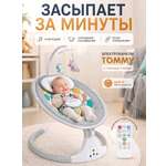 Качели TOMMY SW-202 серый