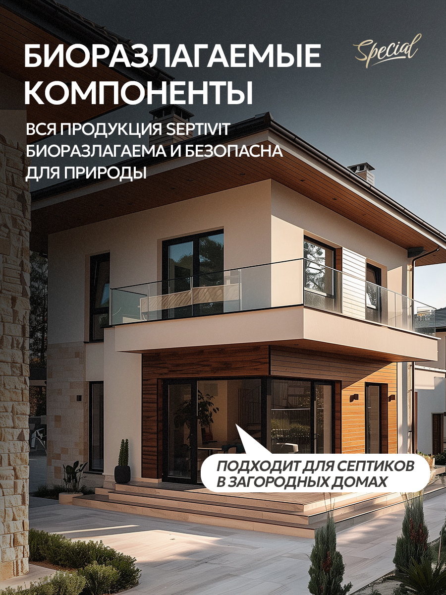 Мыло жидкое SEPTIVIT Cherry Love 5200 г 5000 мл - фото 10