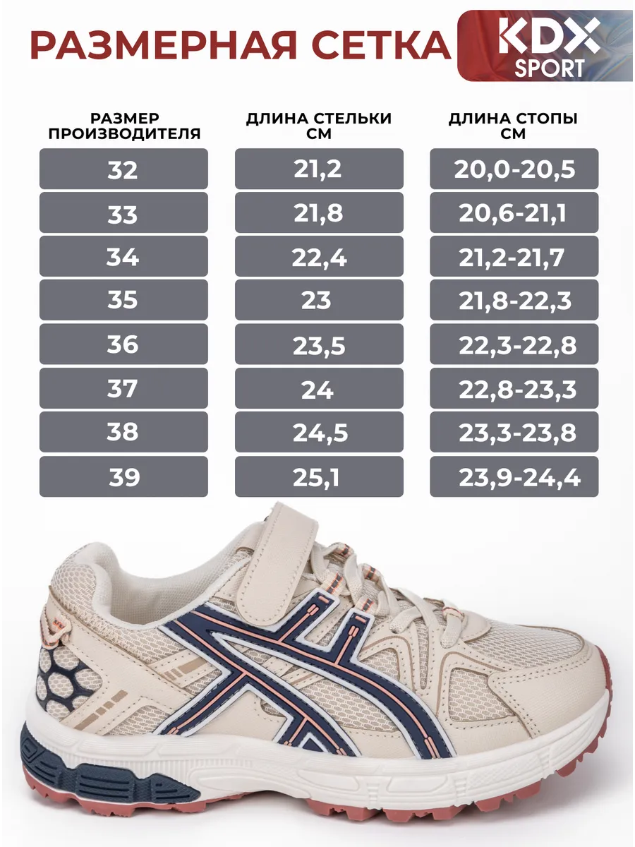 Кроссовки KDX ROY-01 beige - фото 4