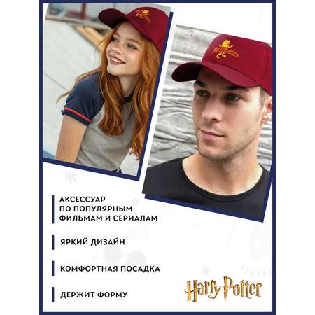 Бейсболка Harry Potter