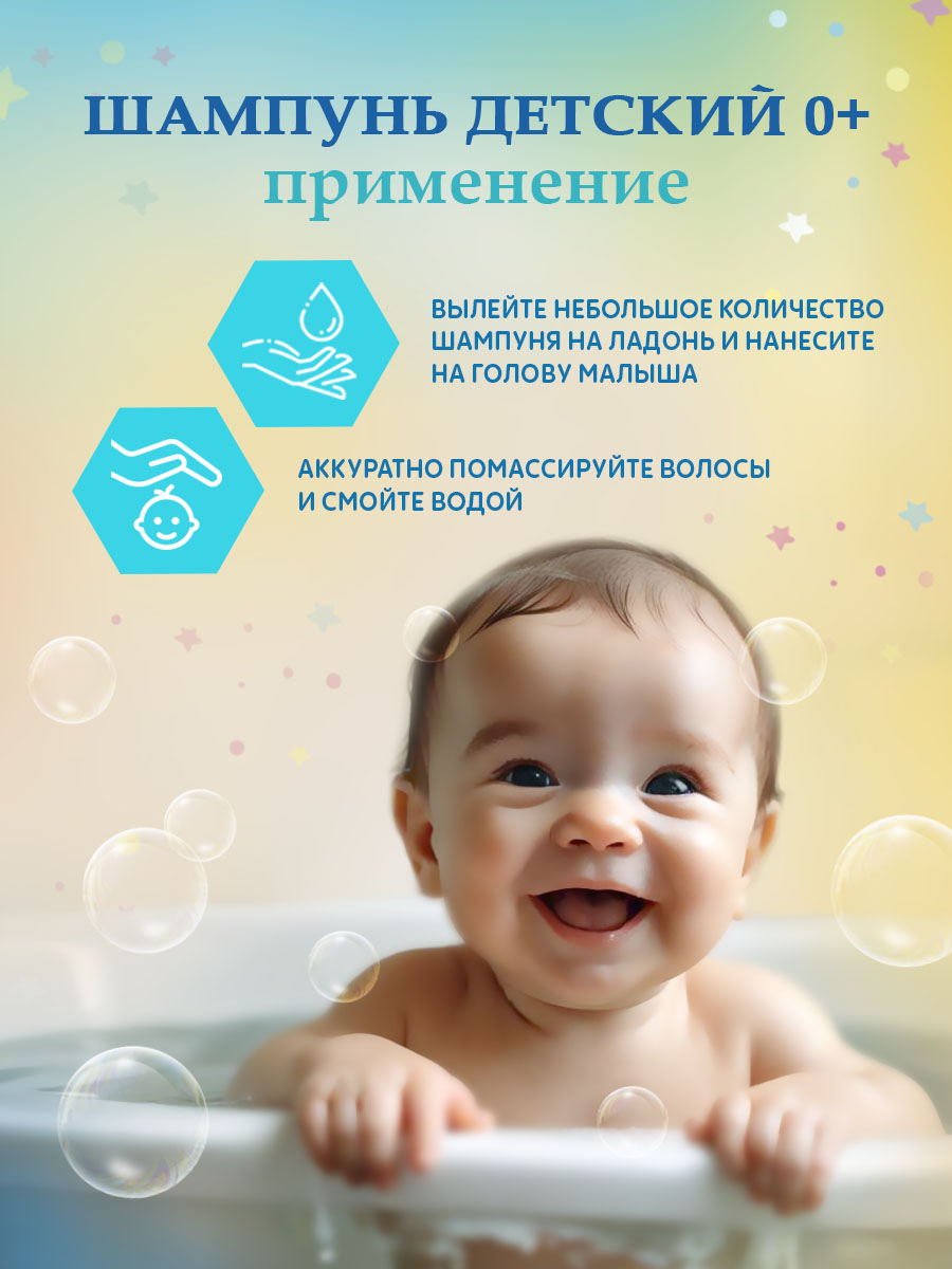 Шампунь lunya - фото 3