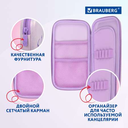 Пенал косметичка Brauberg