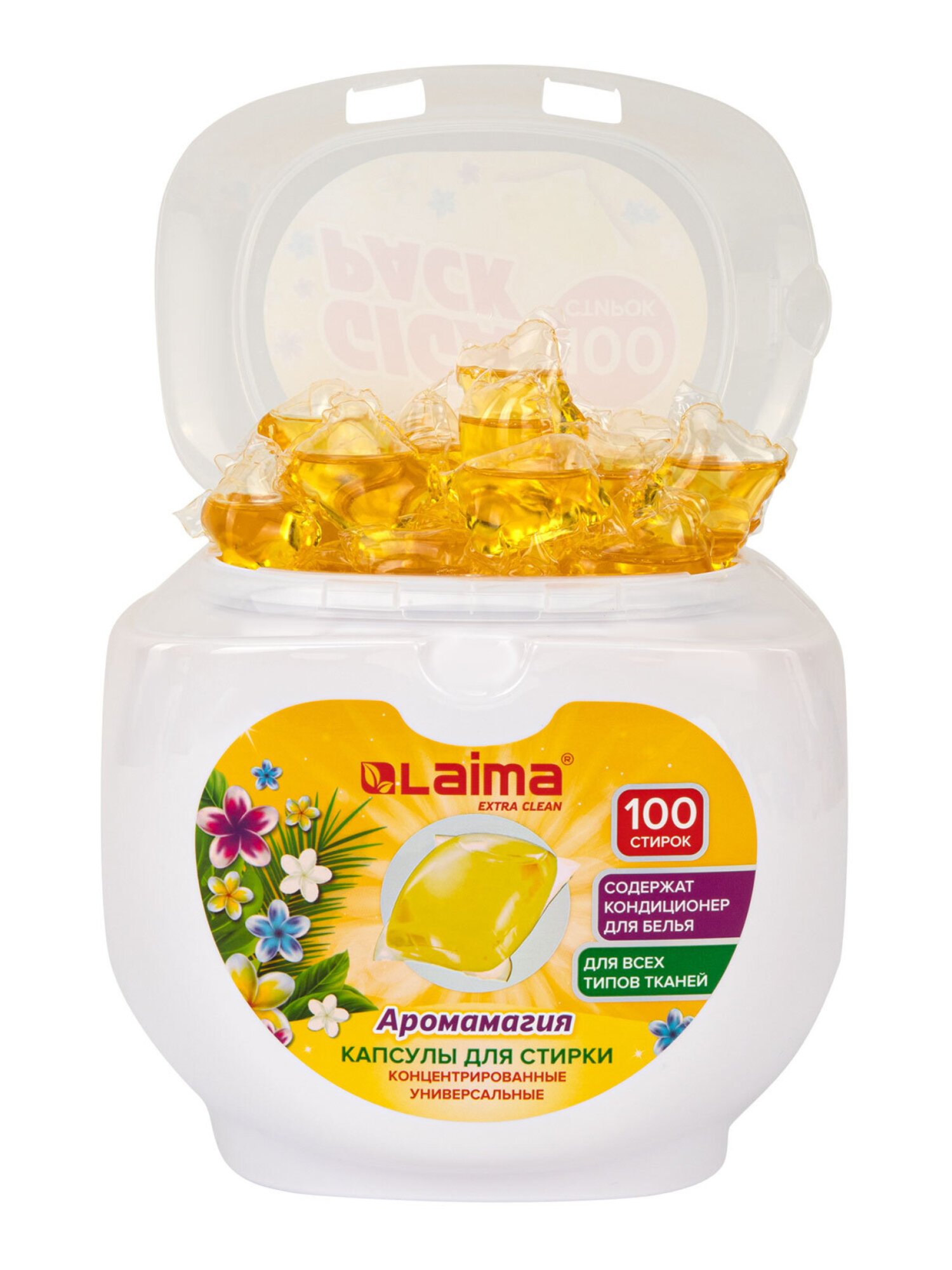 Капсулы для стирки Лайма 100 шт. - фото 8