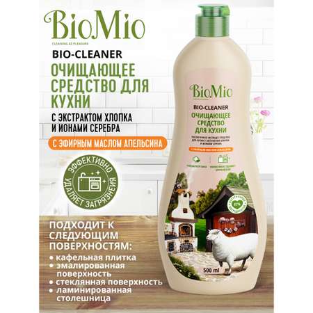 Средство чистящее BioMio для кухни апельсин 500мл