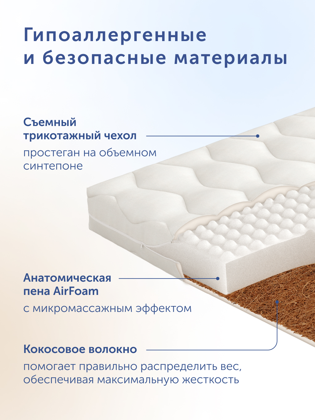 Матрас buyson BuyToy - фото 2