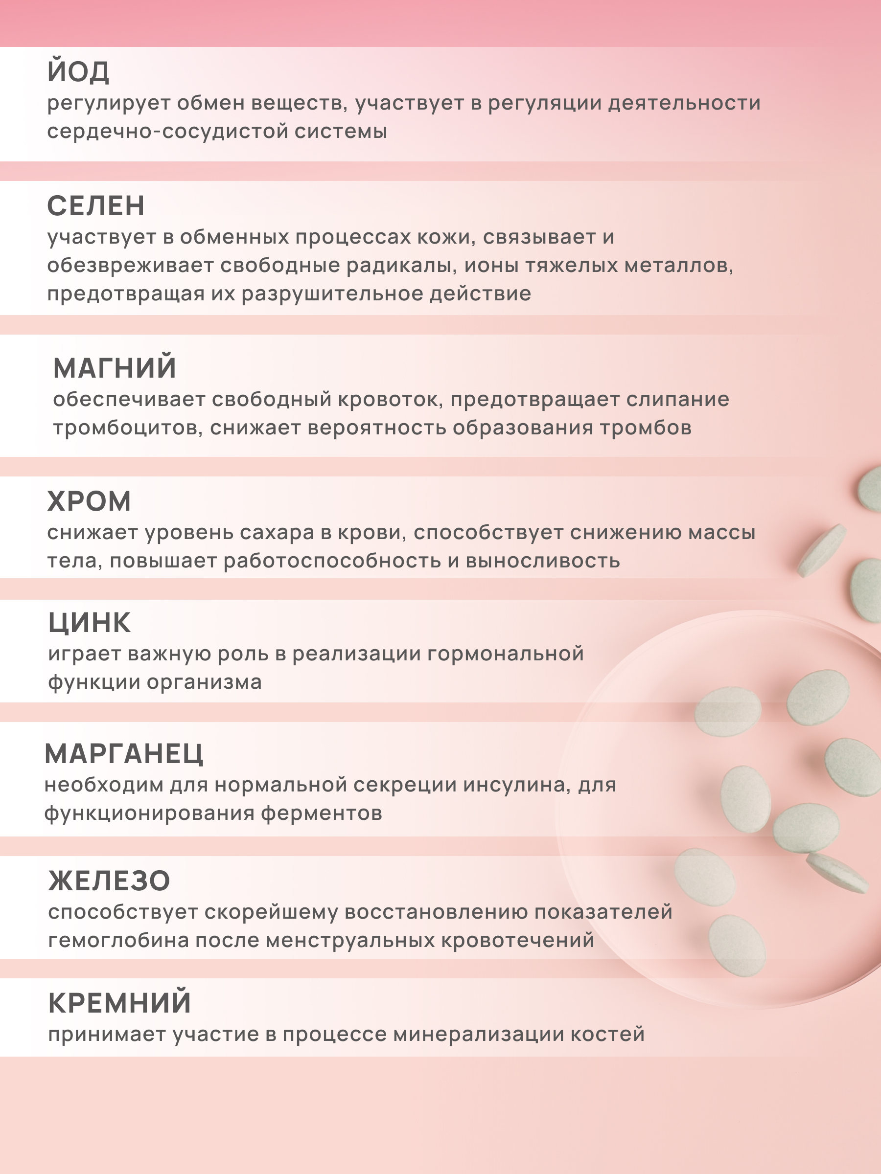 Art Life Формула Женщины,90 таблеток. Арт Лайф Сбалансированный комплекс, созданный с учетом потребностей женского организма. - фото 6