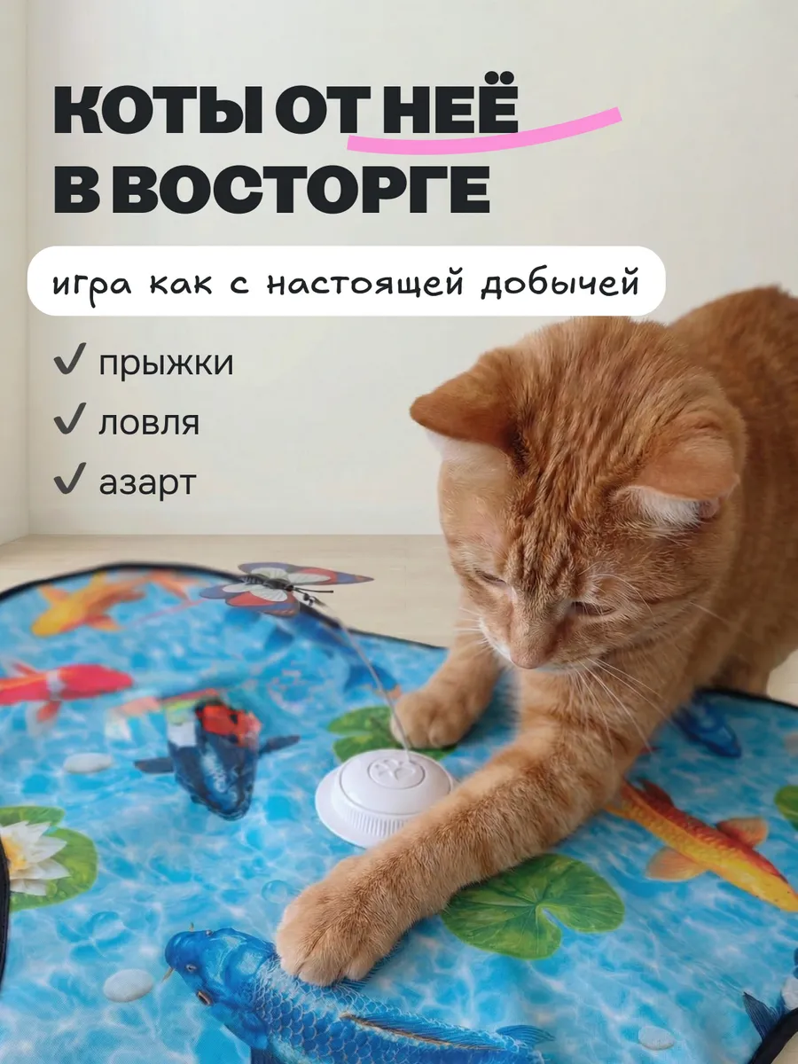 Дразнилка лапаландия дразнилка - фото 19
