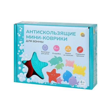 Коврик для ванной Рыжий кот 11.5 x 15.5 см 8 шт.