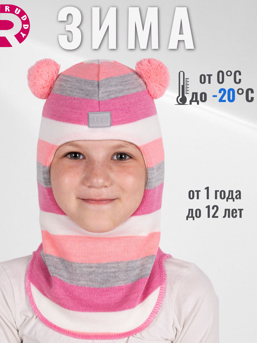 Шапка-шлем Ruddy PR-22021/PR-r29 - фото 3