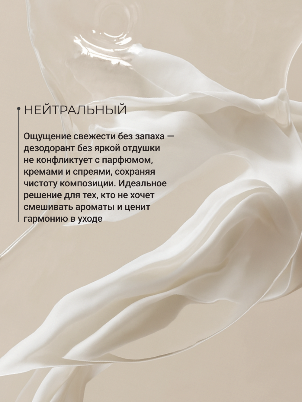 Дезодорант Zeitun натуральный минеральный антиперспирант 150 мл - фото 3