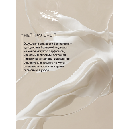 Дезодорант Zeitun натуральный минеральный антиперспирант 150 мл