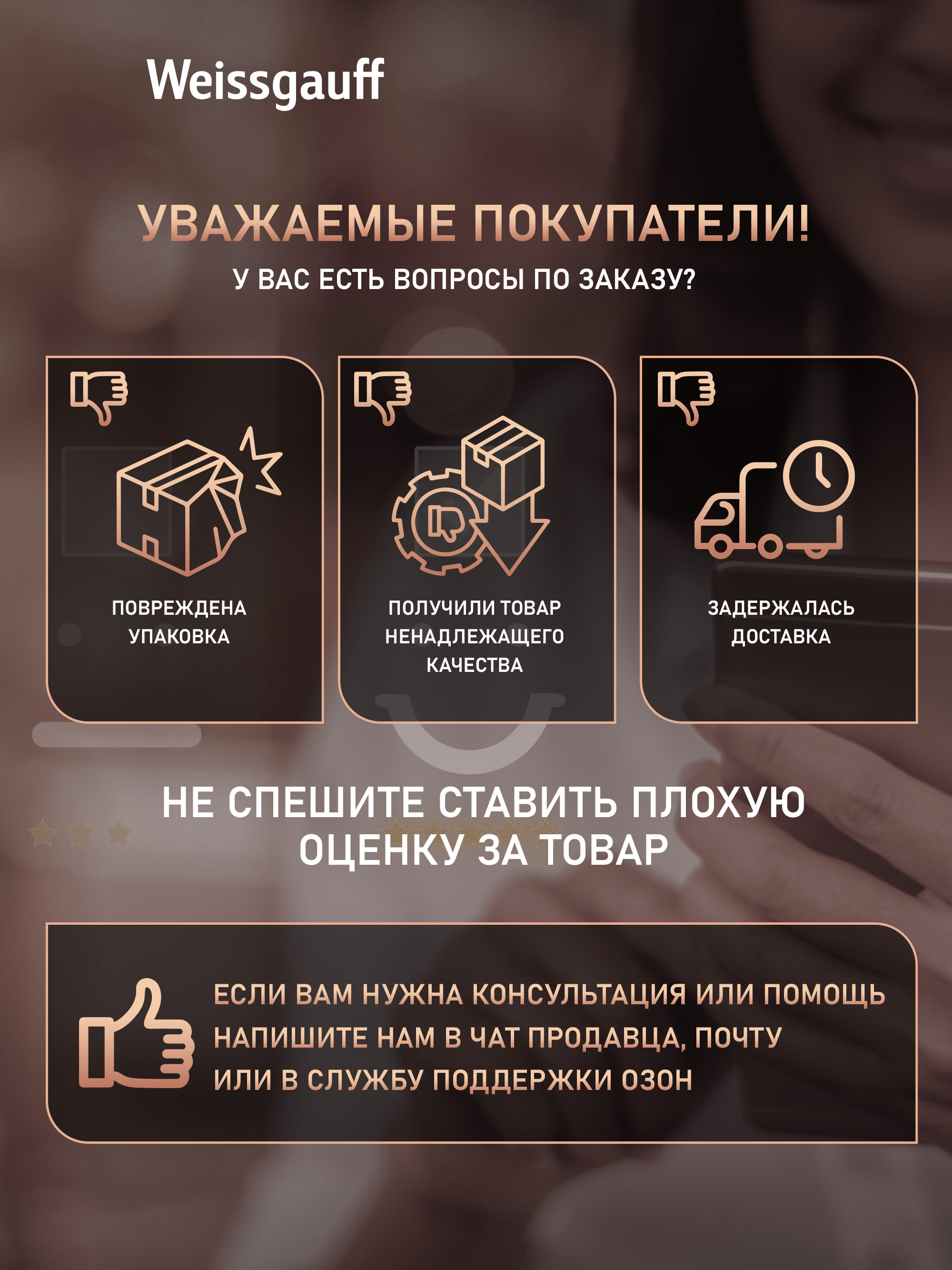 Встраиваемая кухонная вытяжка WEISSGAUFF 435135 - фото 10
