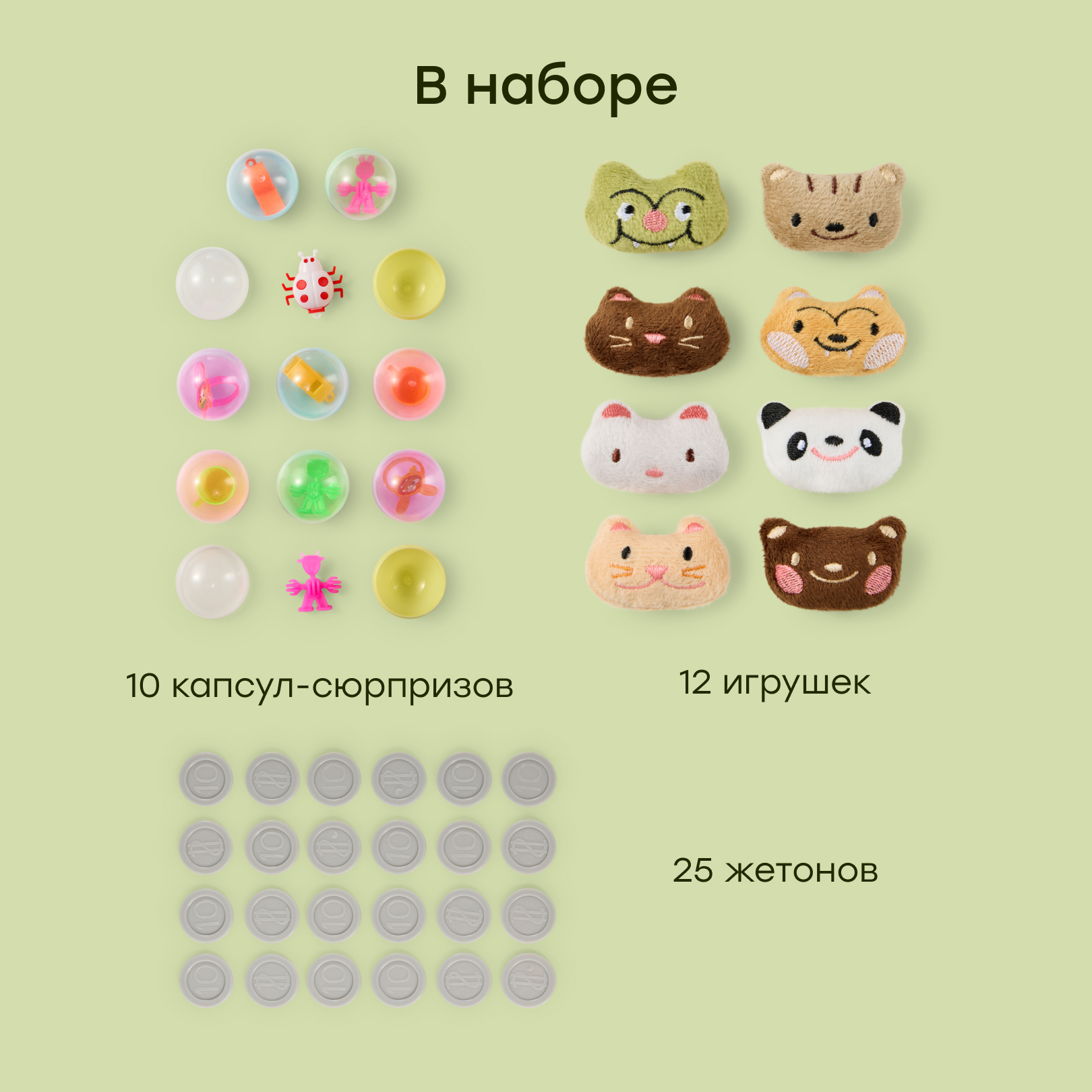 Игрушка Happy Baby - фото 4