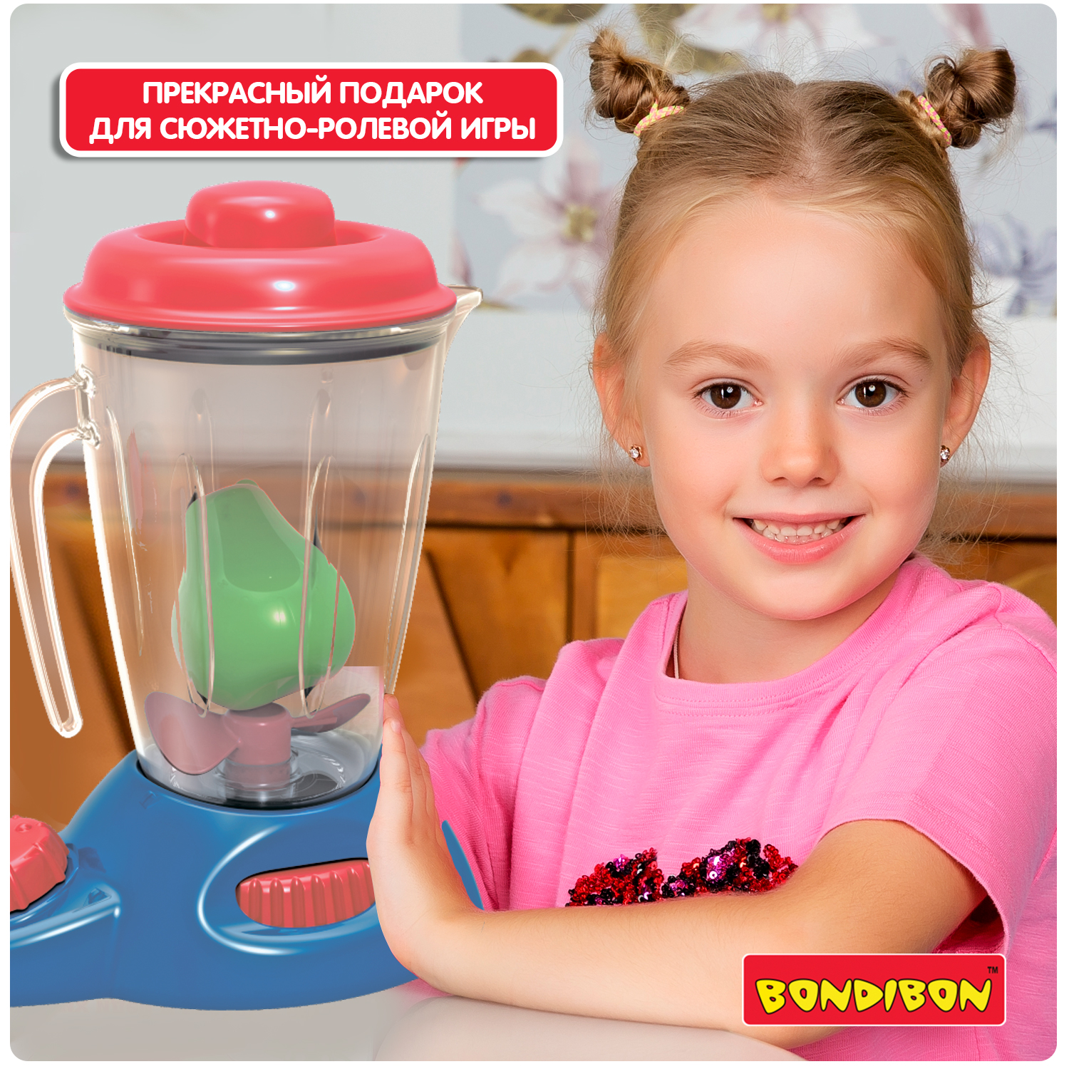 Игрушка Bondibon блендер, продукты, посуда - фото 8