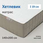 Матрас IKEA Хетлевик 200х140