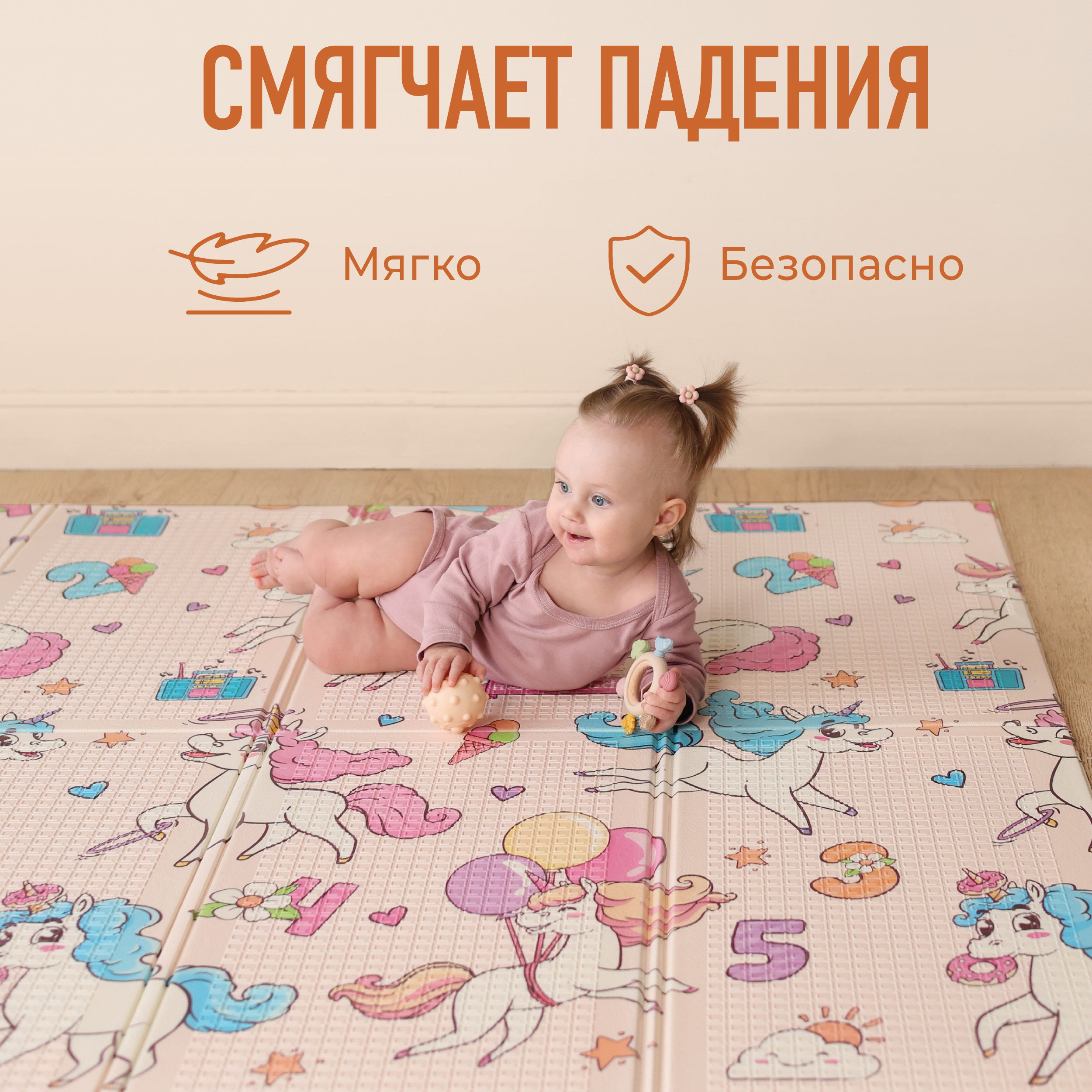 Коврик Mamagoods в ассортименте - фото 8