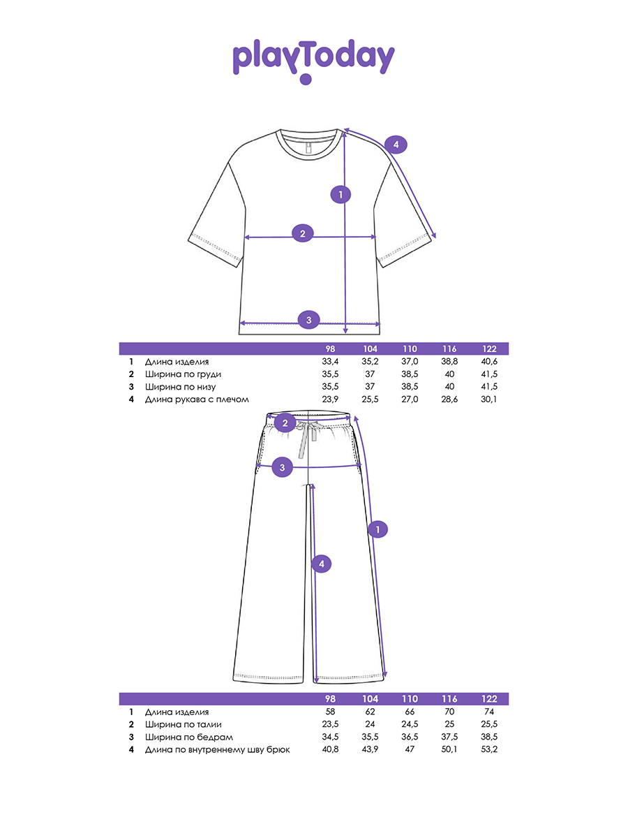 Футболка и брюки PlayToday 12622463 - фото 5