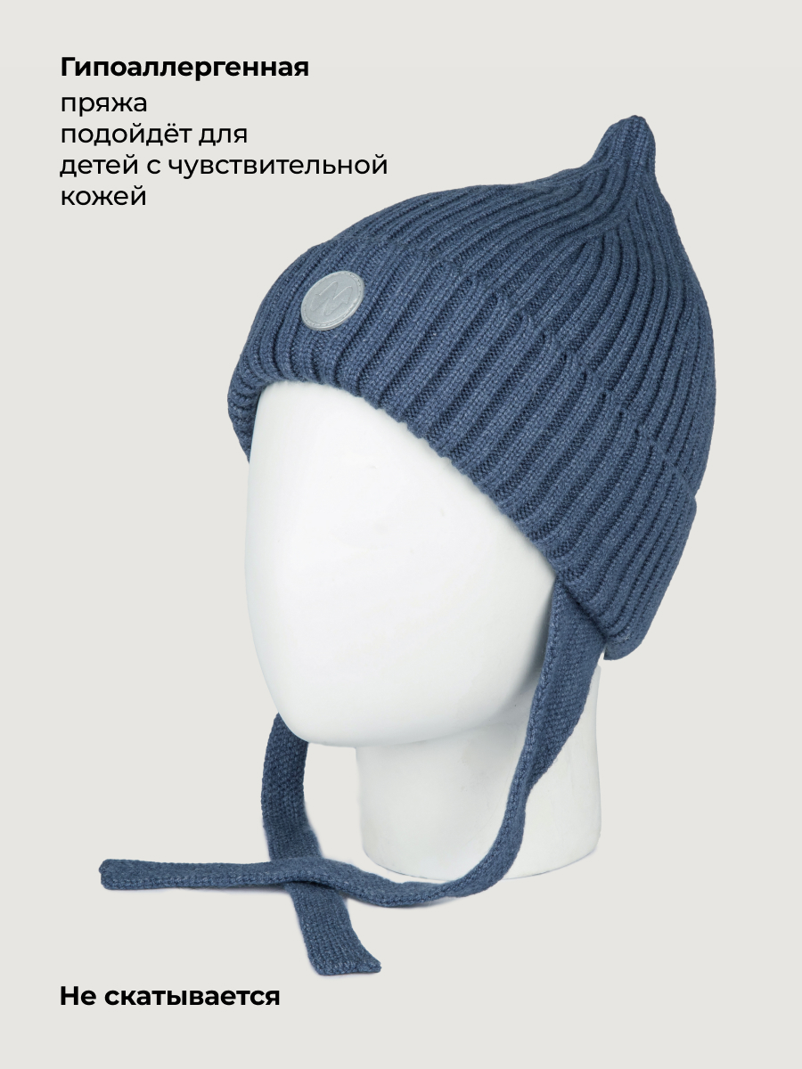 Шапка NIKASTYLE 11з53526 синий меланж - фото 3