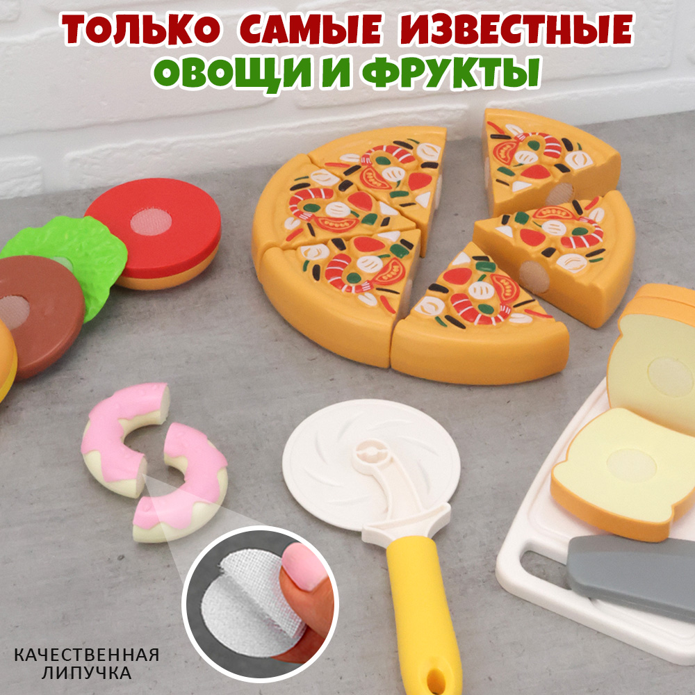 Игрушка TIPTOPOLIS продукты 7 предм. - фото 4