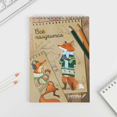 Скетчбук ArtFox А5 40 лист.
