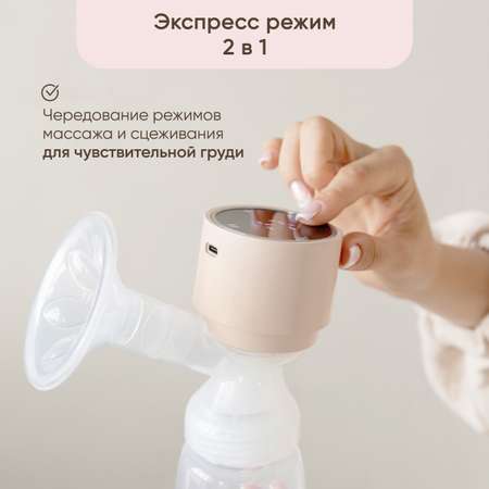 Молокоотсос Paomma для новорожденных