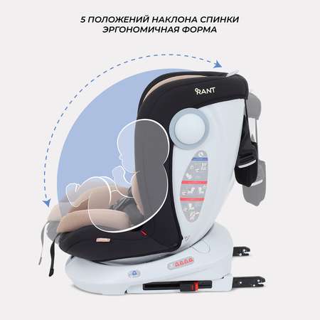Автокресло Rant Drive Isofix 0+/1/2/3 (0-36 кг) бежевый