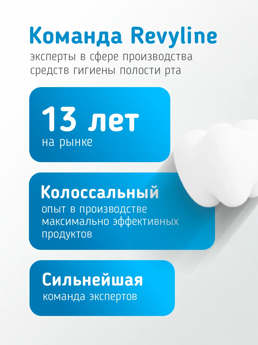 Зубная щетка электрическая Revyline от 7 лет - фото 6
