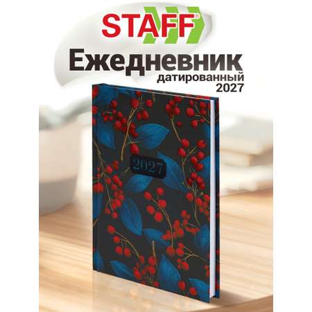 Ежедневник Staff Алые ягоды 160 лист.