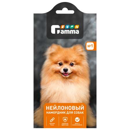 Намордник для собак Gamma №S 11562002